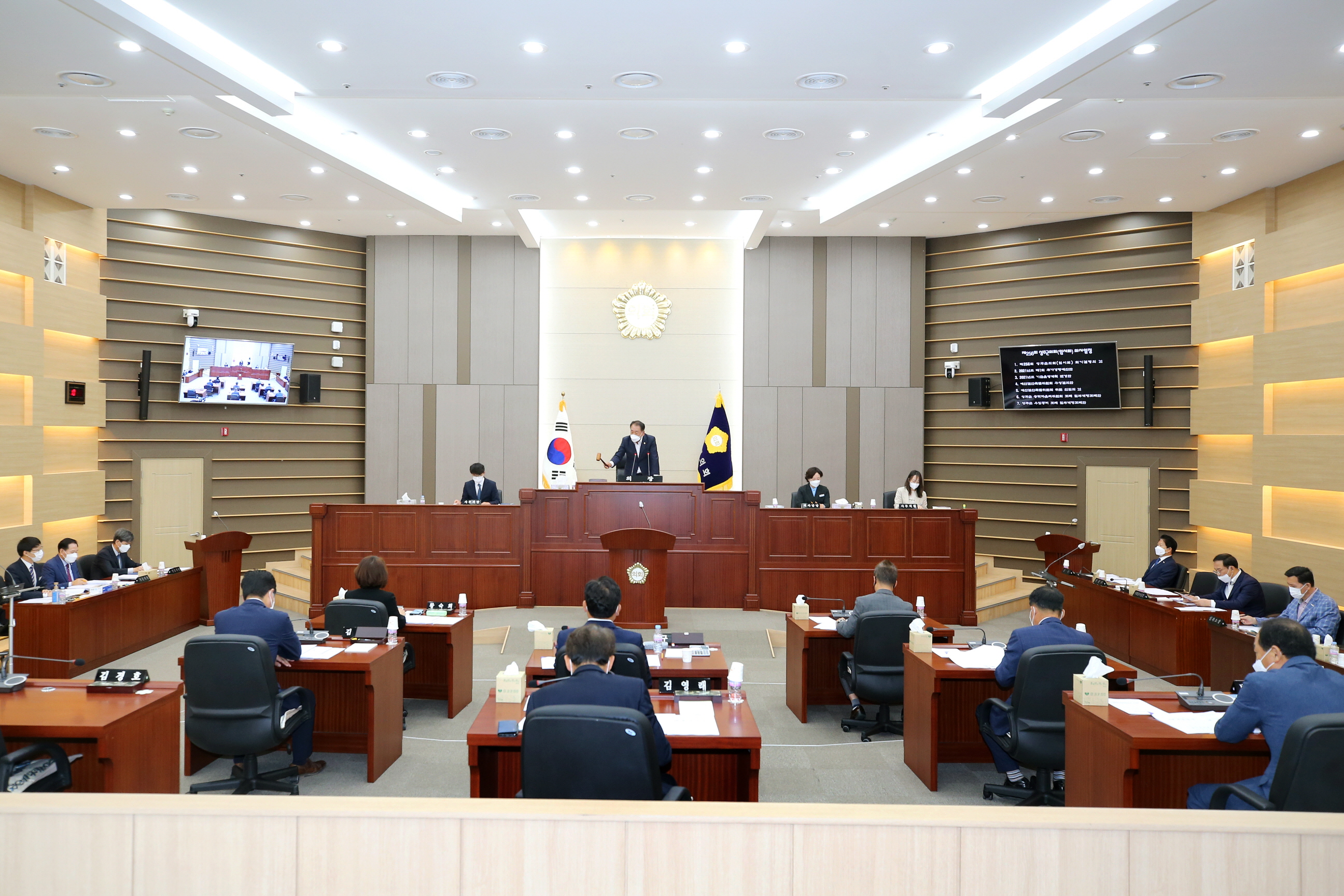 제256회 성주군의회(임시회) 개회