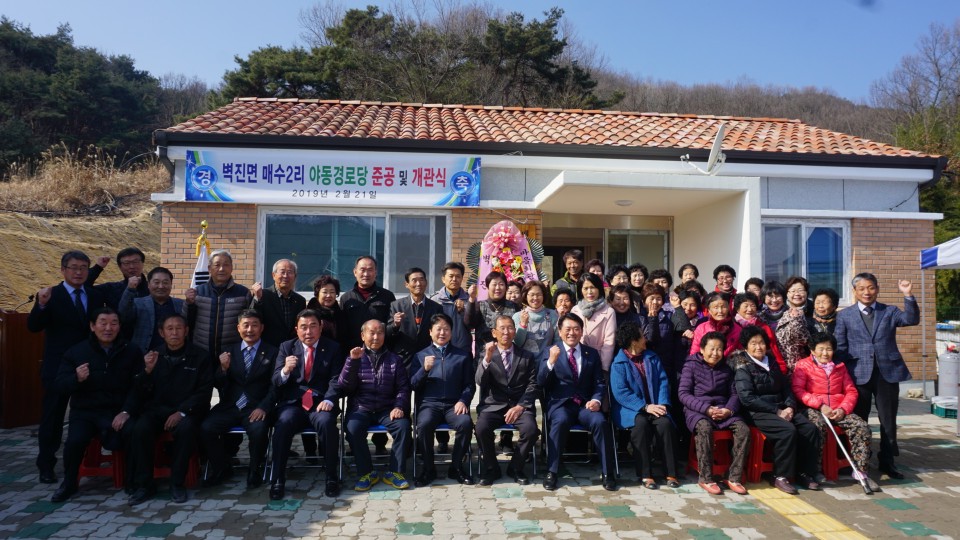성주군의회, 벽진면 매수2리 야동경로당 개관식 참석