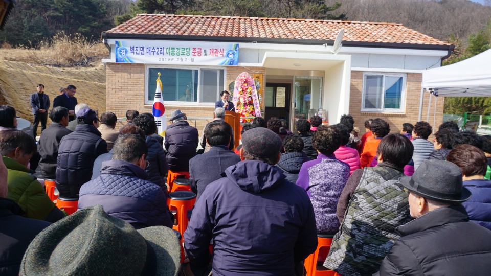 성주군의회, 벽진면 매수2리 야동경로당 개관식 참석