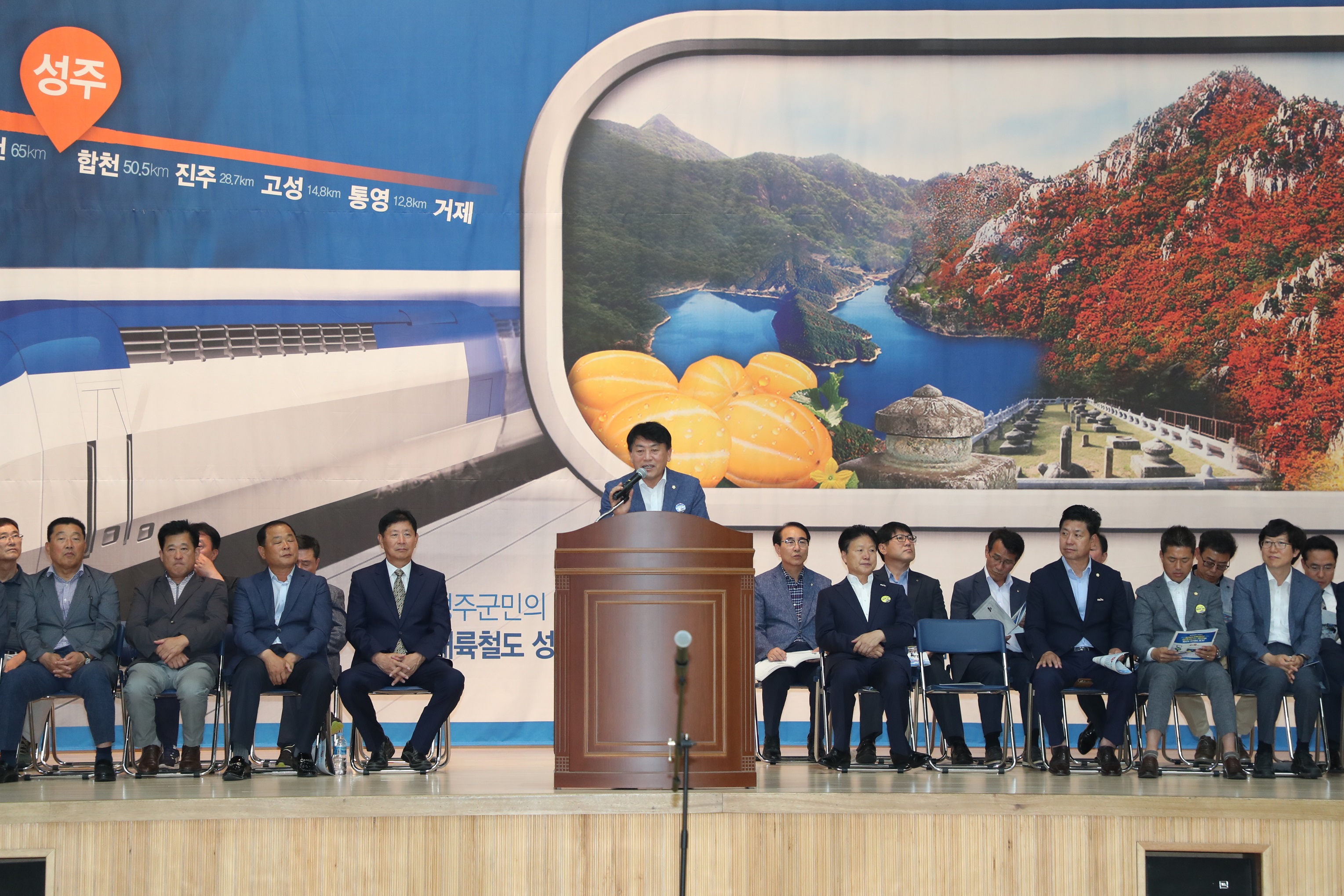 성주군의회 『제11회 경상북도지사기 배구대회』참석