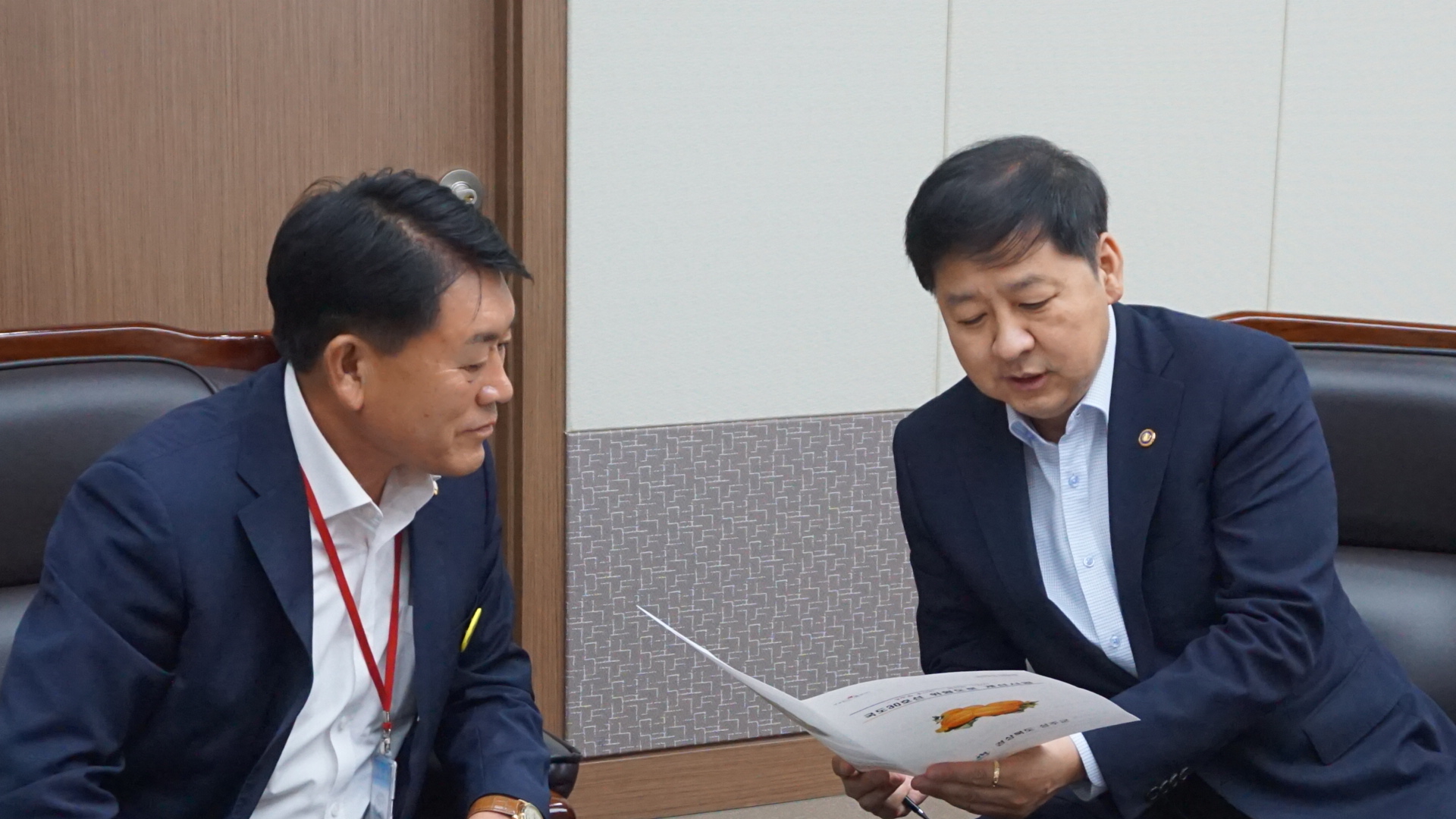 성주군의회 의장 구교강 기획재정부 방문
