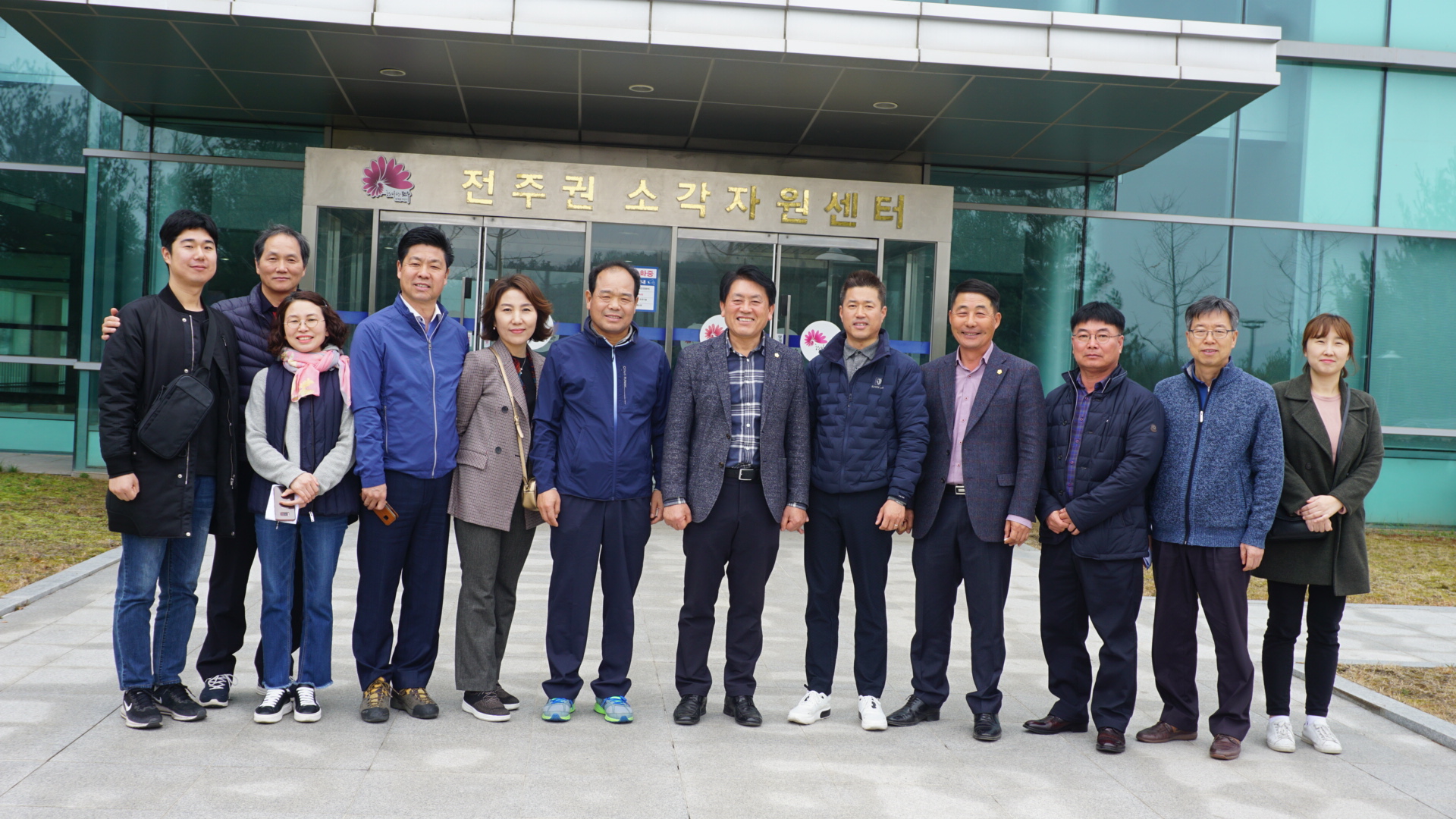 성주군의회, 우수자치단체 비교 견학을 위해 전주시 방문
