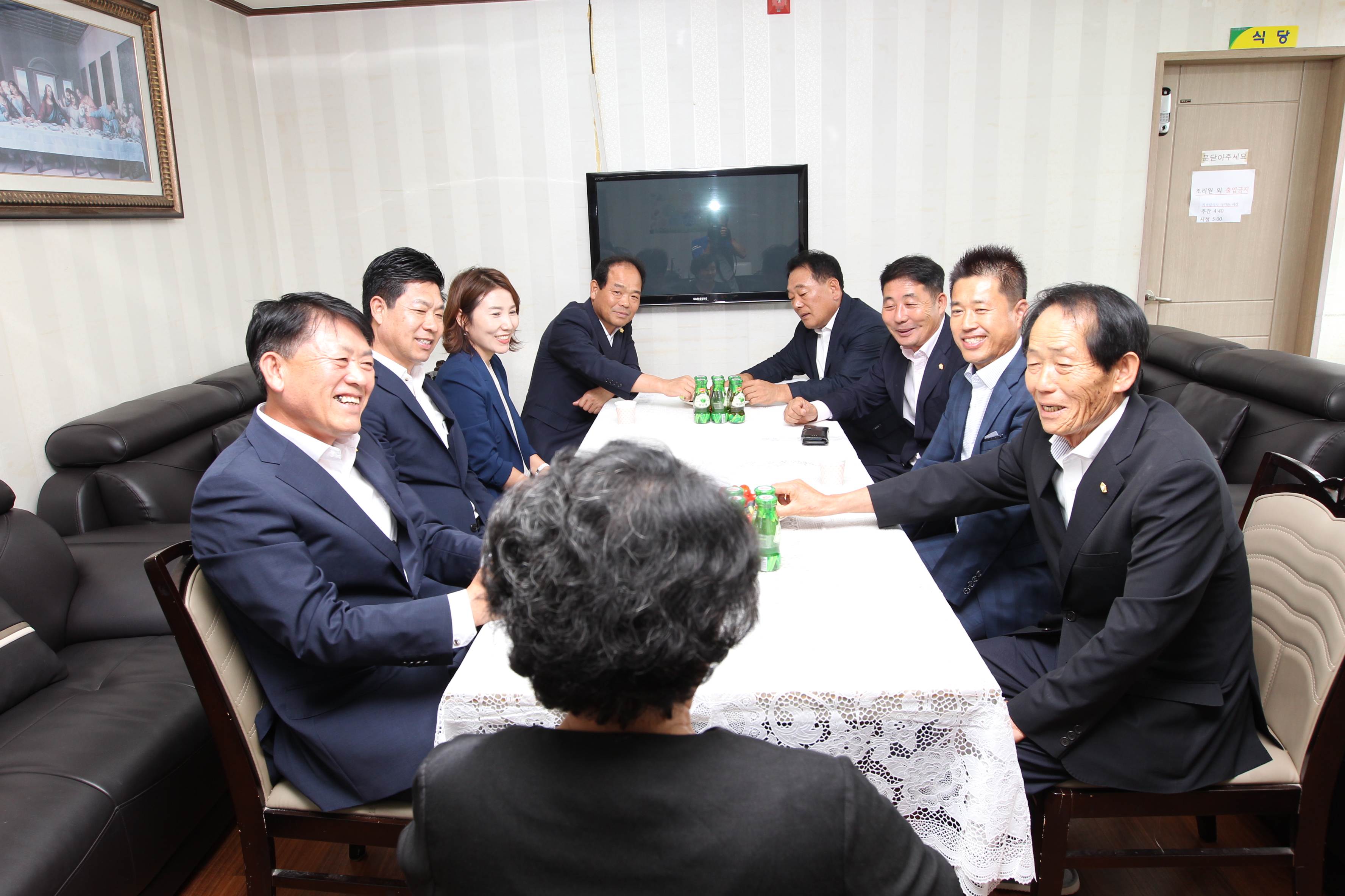 성주군의회, 추석맞아 사회복지시설 위문