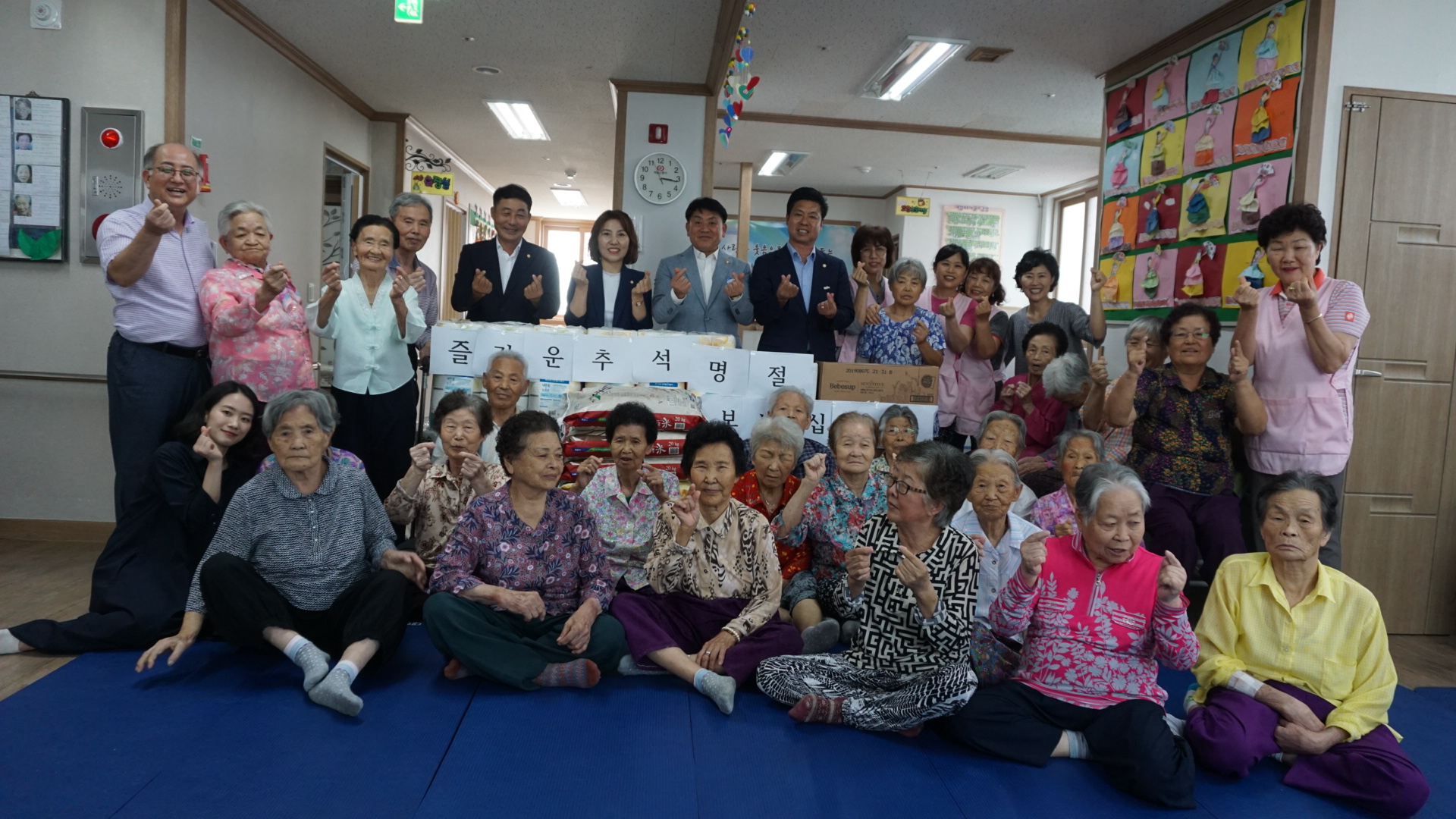 성주군의회 추석맞이 사회복지시설 위문