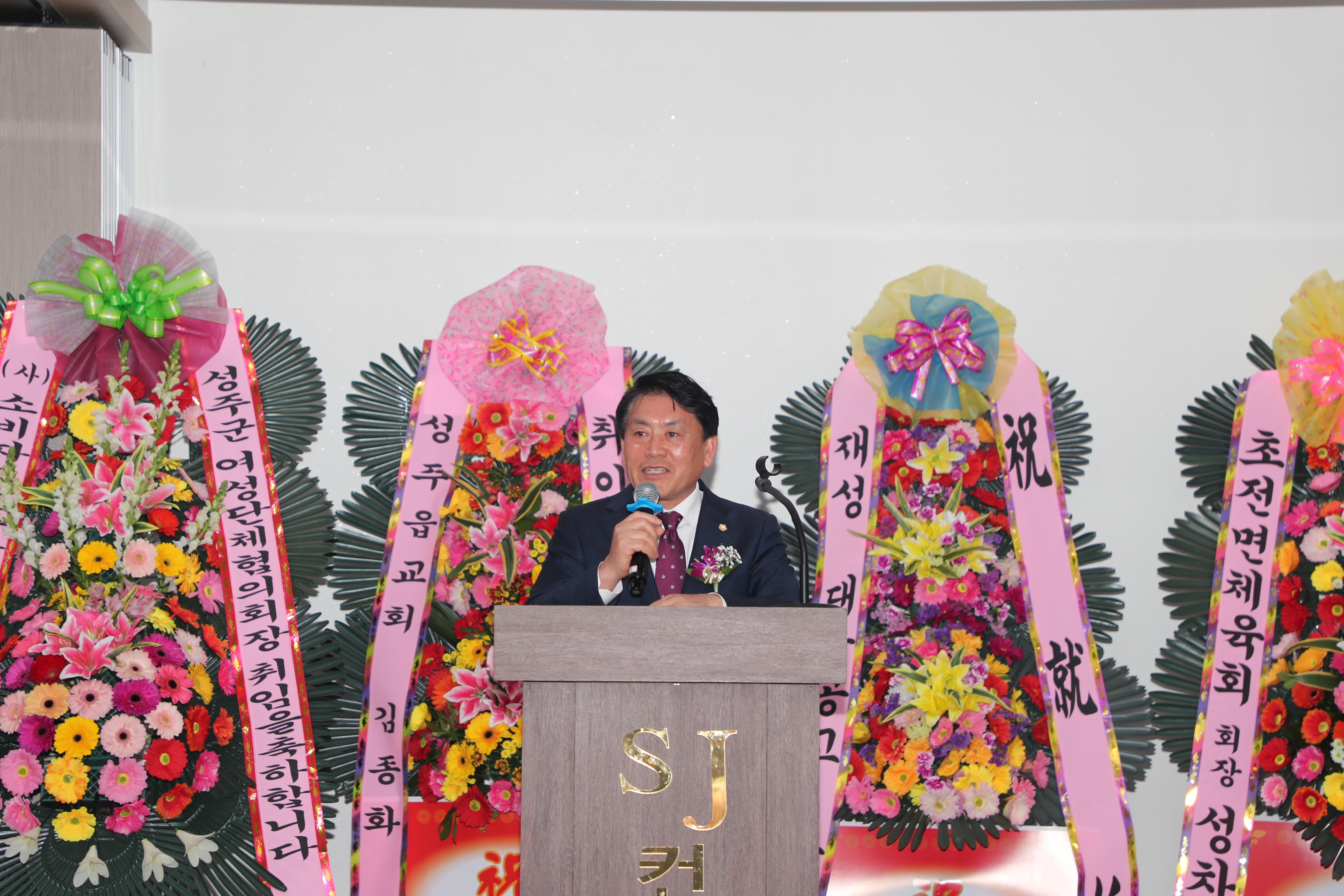 성주군의회, 성주군 여성단체협의회 회장단 이취임식 참석