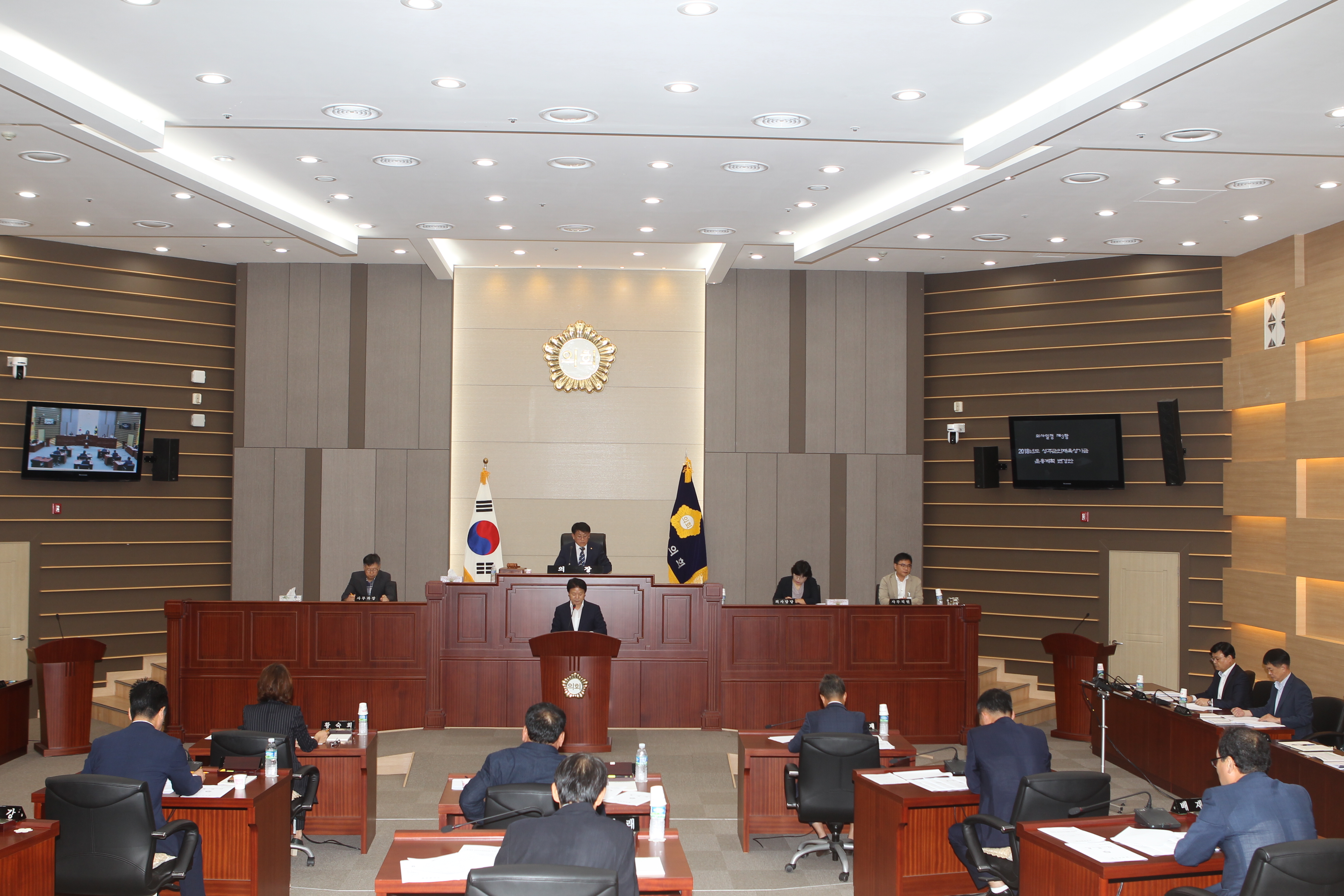 제236회 제1차 정례회 폐회