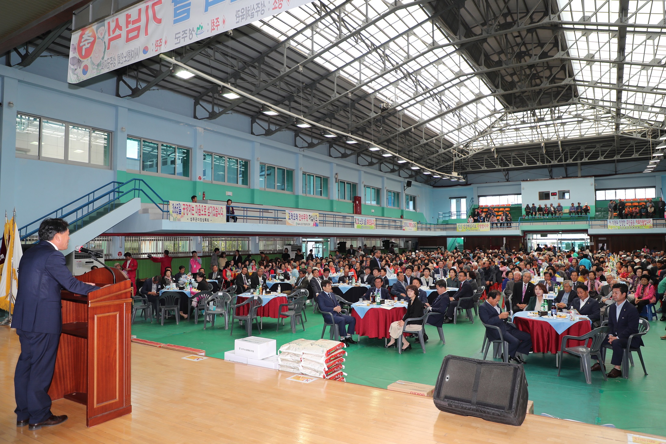 성주군의회 『제23회 노인의 날 기념식』참석