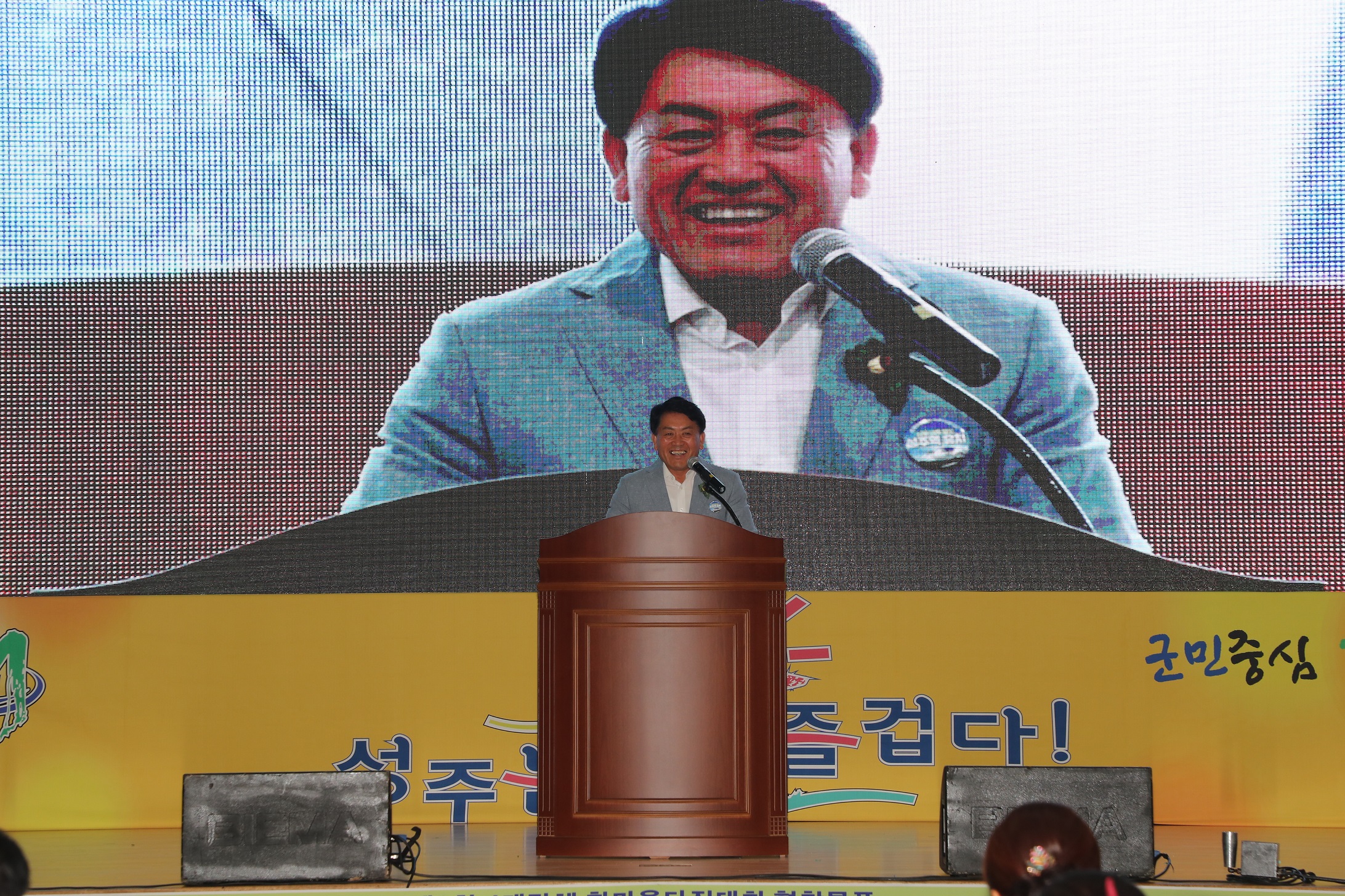 성주군의회 『농업인조직체 한마음 다짐대회』참석