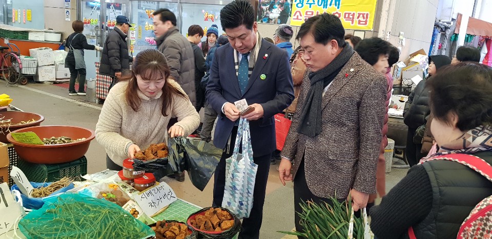 성주군의회, 설명절 전통시장 장보기