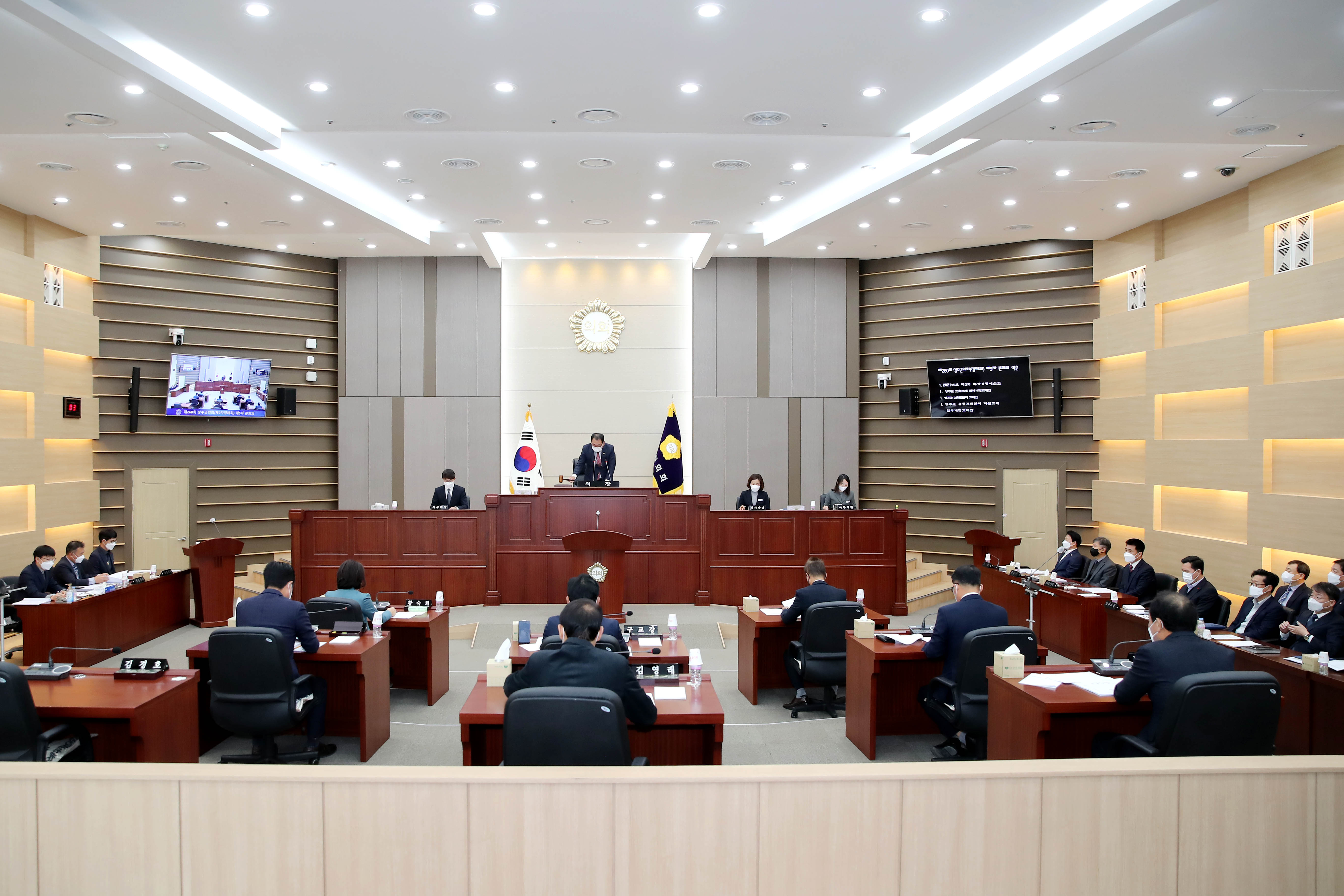 성주군의회, 2021년 의정활동 마무리