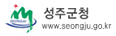 성주군청