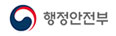 행정안전부