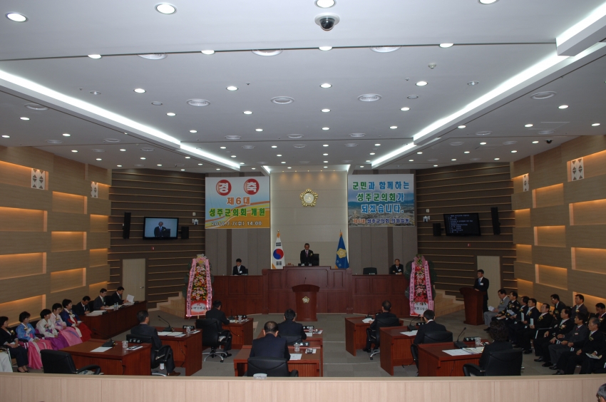 의장개원사광경.JPG