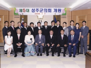제5대 성주군의회 개원식에 앞서 의회사무과 직원들과 기념촬영(06.7.7).jpg