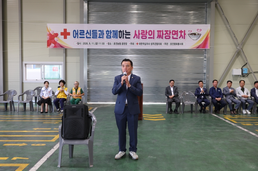 KakaoTalk_20260911_165303043.jpg