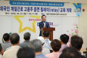 KakaoTalk_20260914_131121377.jpg